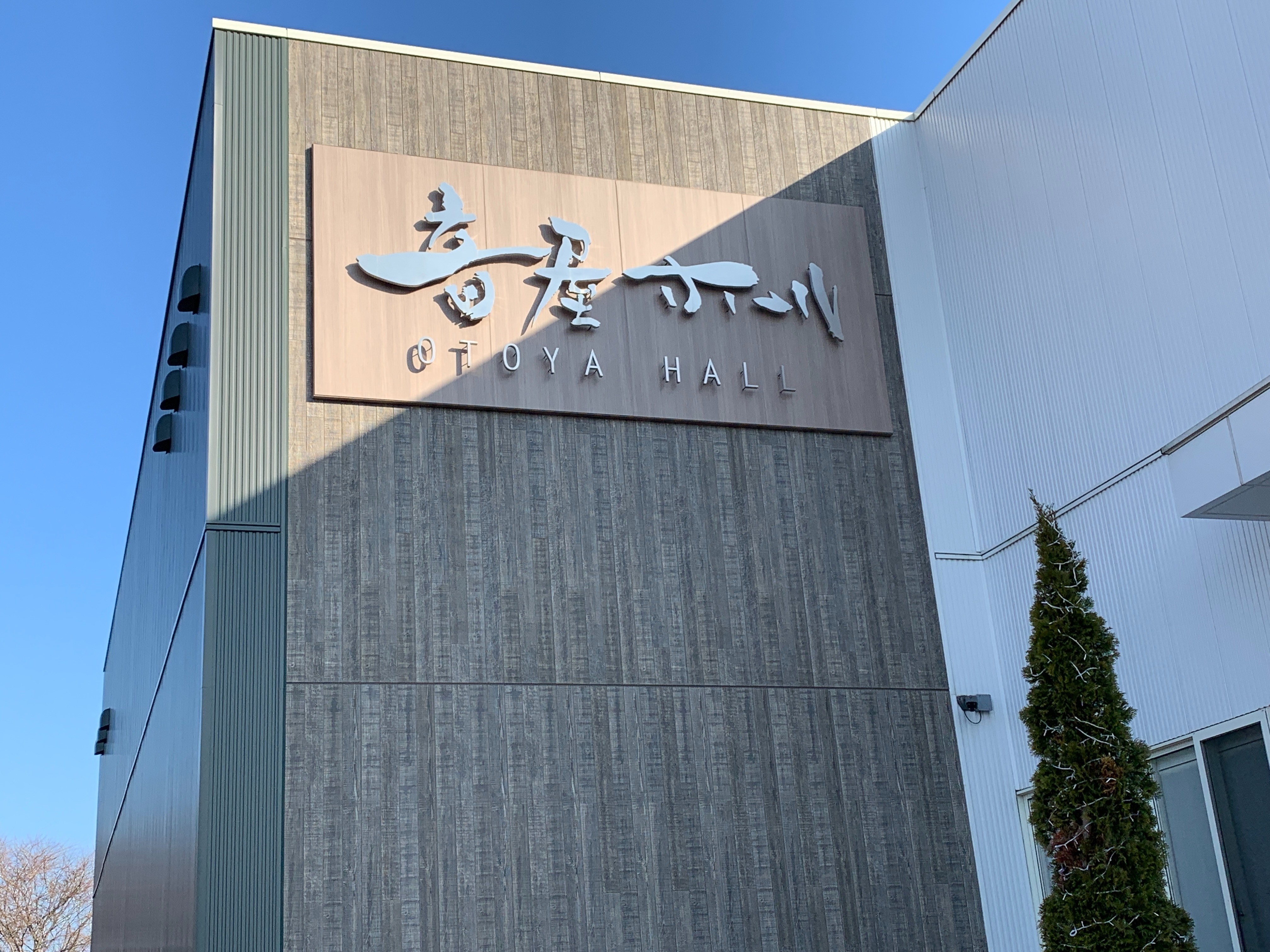 f:id:shun-21:20190216150301j:image f:id:shun-21:20190216150301j:image