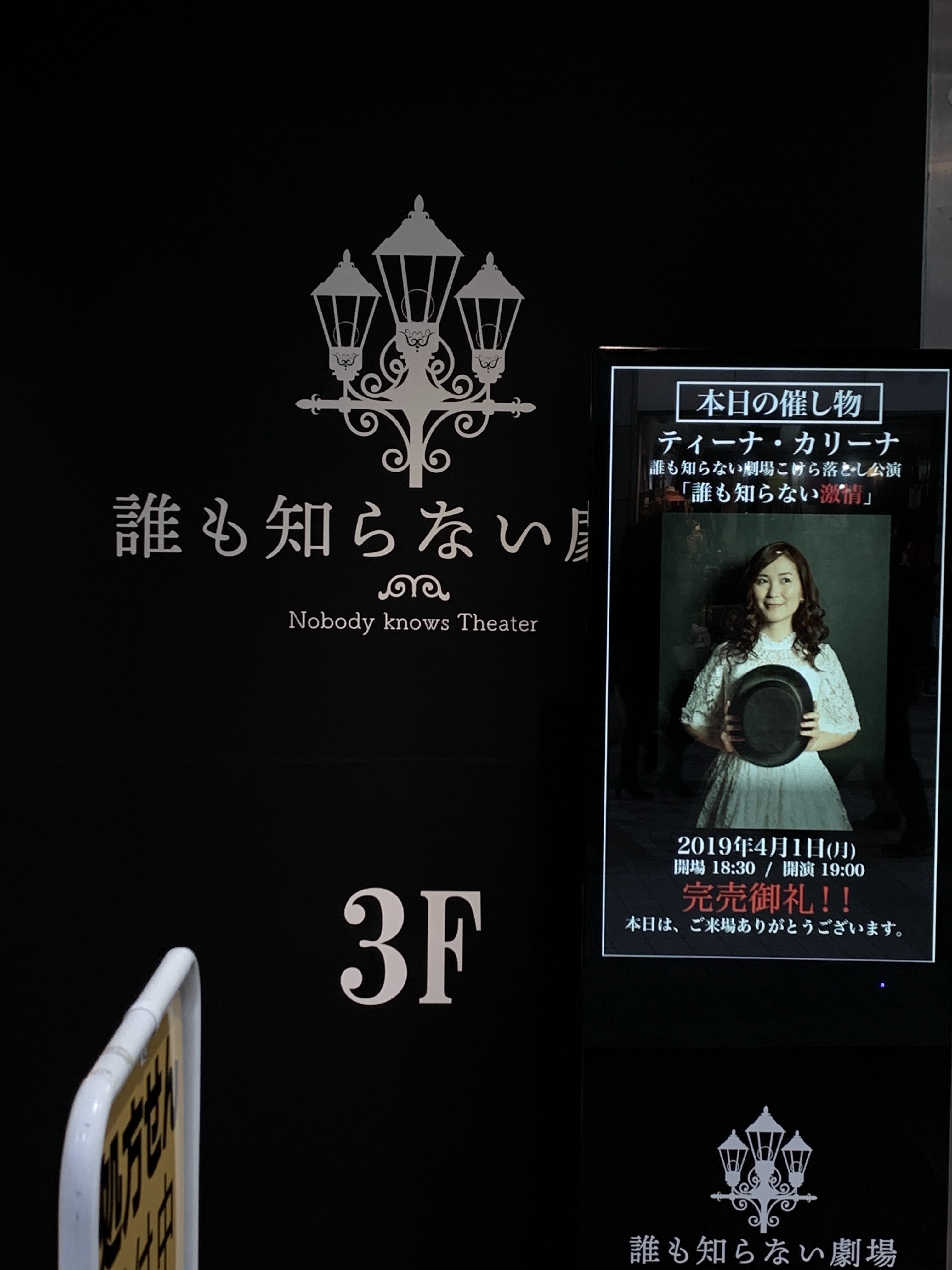 f:id:shun-21:20190402003443j:image f:id:shun-21:20190402003443j:image