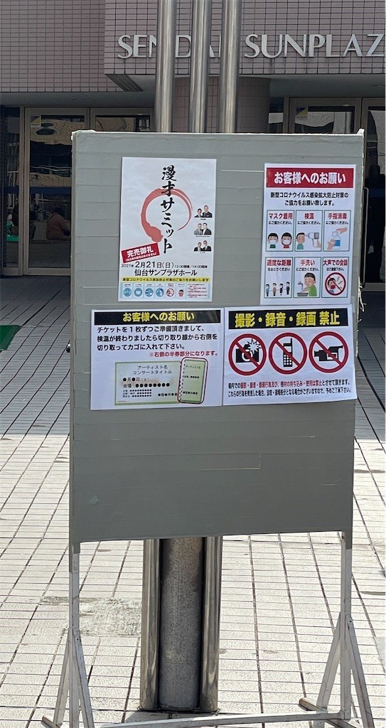f:id:shun-21:20210221163526j:image f:id:shun-21:20210221163526j:image
