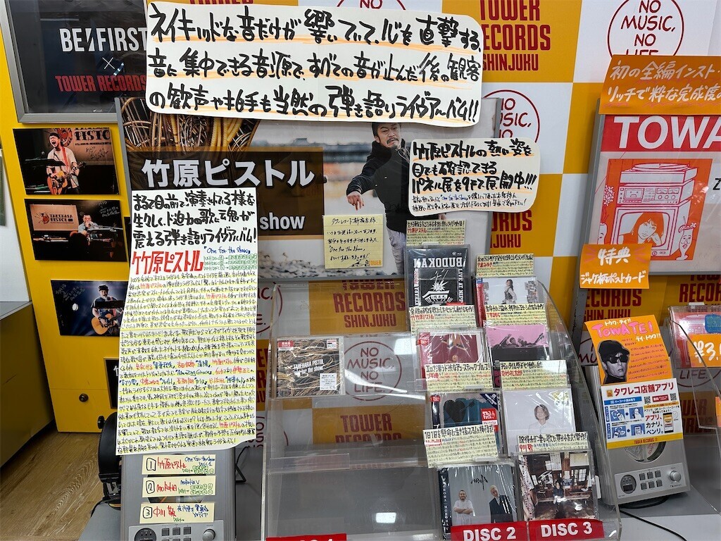 f:id:shun-21:20230917182122j:image f:id:shun-21:20230917182122j:image