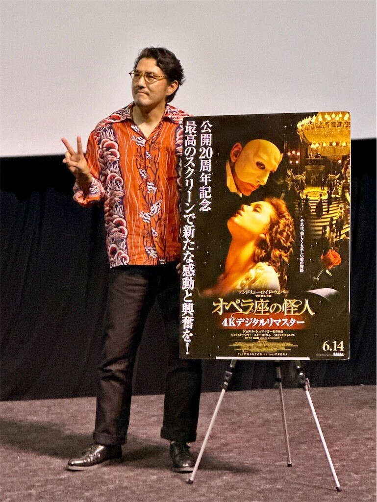 映画「オペラ座の怪人 4Kデジタルリマスター」SPトークショー&上映会