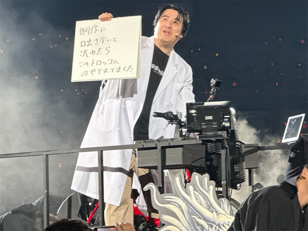 ニッポン放送開局70周年記念 佐久間宣行のオールナイトニッポン0(ZERO