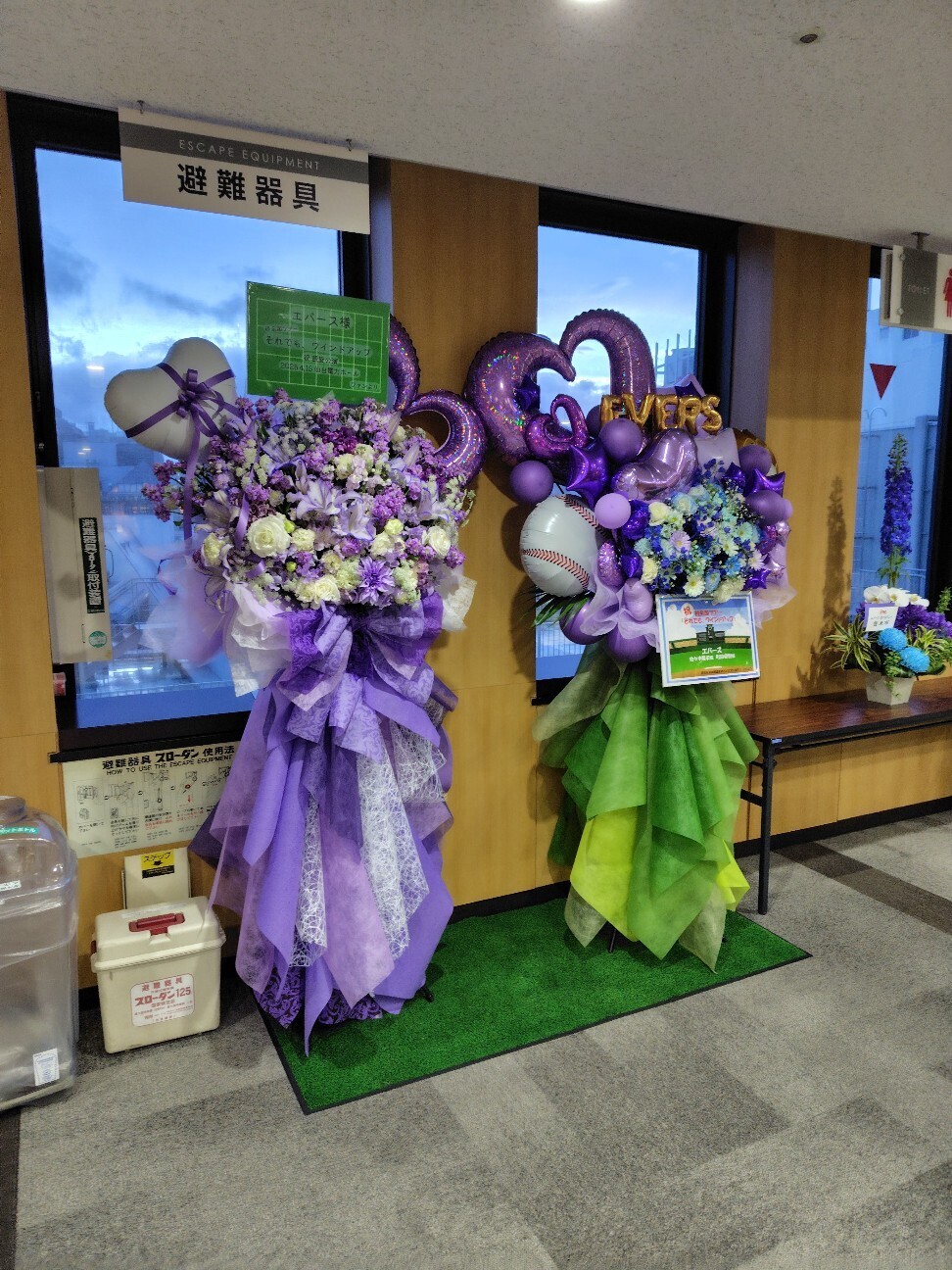 エバース 初全国ツアー「それでも、ワインドアップin宮城凱旋」@仙台