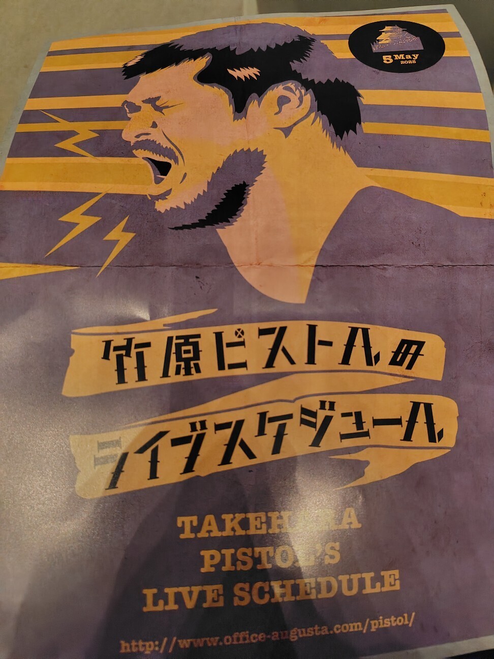 竹原ピストル すうぉ〜む!! LPレコード サイン入り 竹原ピストル すうぉ〜む!! LPレコード サイン入り 竹原ピストル