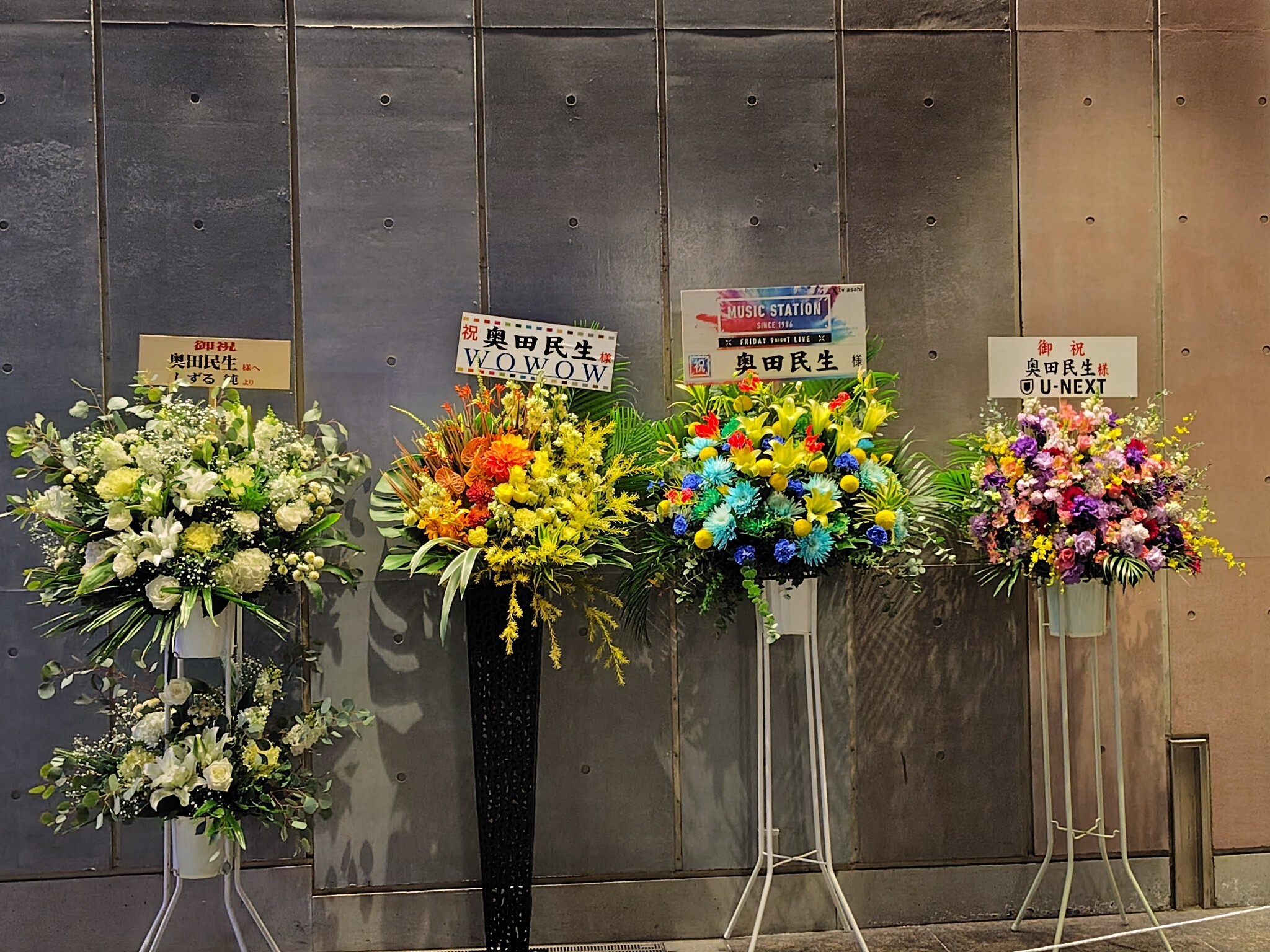奥田民生名盤ライブ「30/奥田民生」@LINE CUBE SHIBUYA(渋谷公会堂