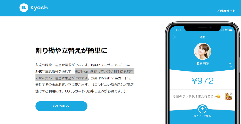 f:id:shun263:20180812040916p:plain f:id:shun263:20180812040916p:plain