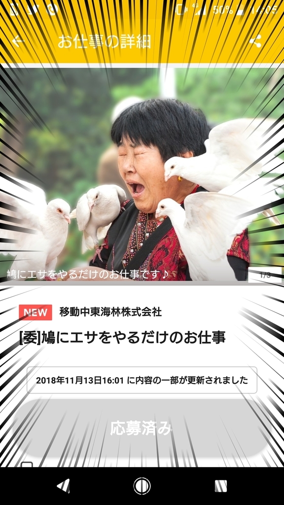 f:id:shun263:20181126150418j:plain f:id:shun263:20181126150418j:plain