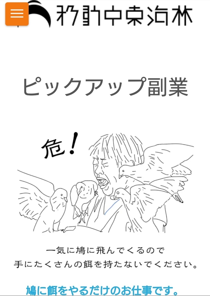 f:id:shun263:20181126165421j:plain f:id:shun263:20181126165421j:plain