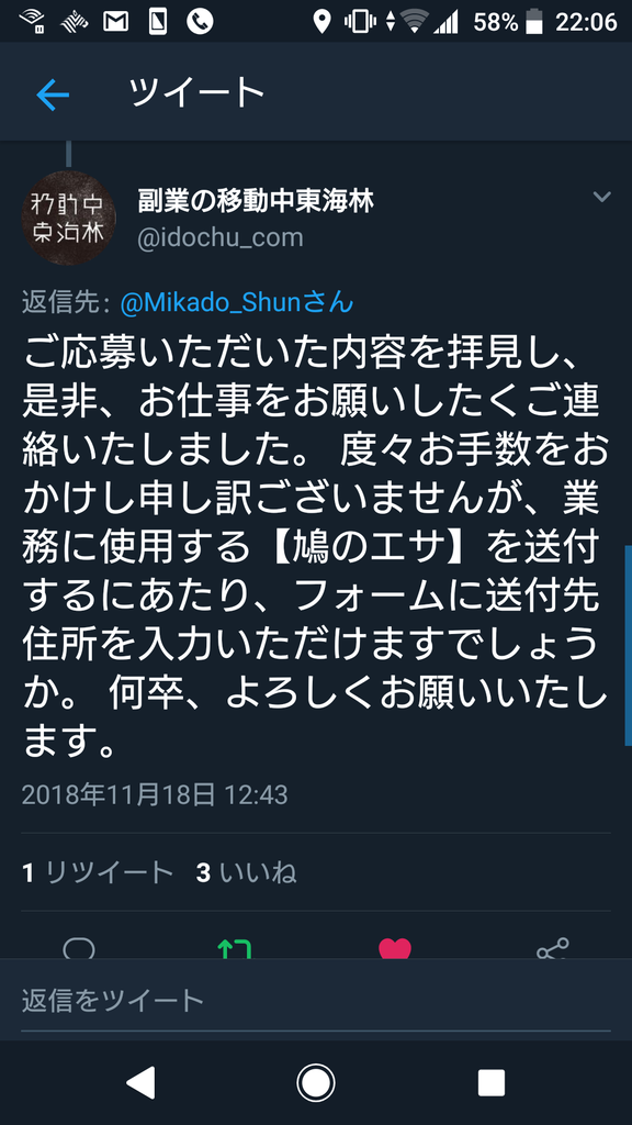 f:id:shun263:20181126170234p:plain f:id:shun263:20181126170234p:plain