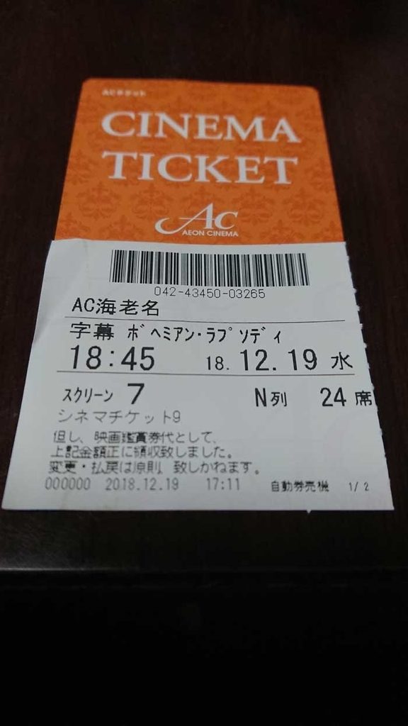 f:id:shun263:20181220225938j:plain f:id:shun263:20181220225938j:plain