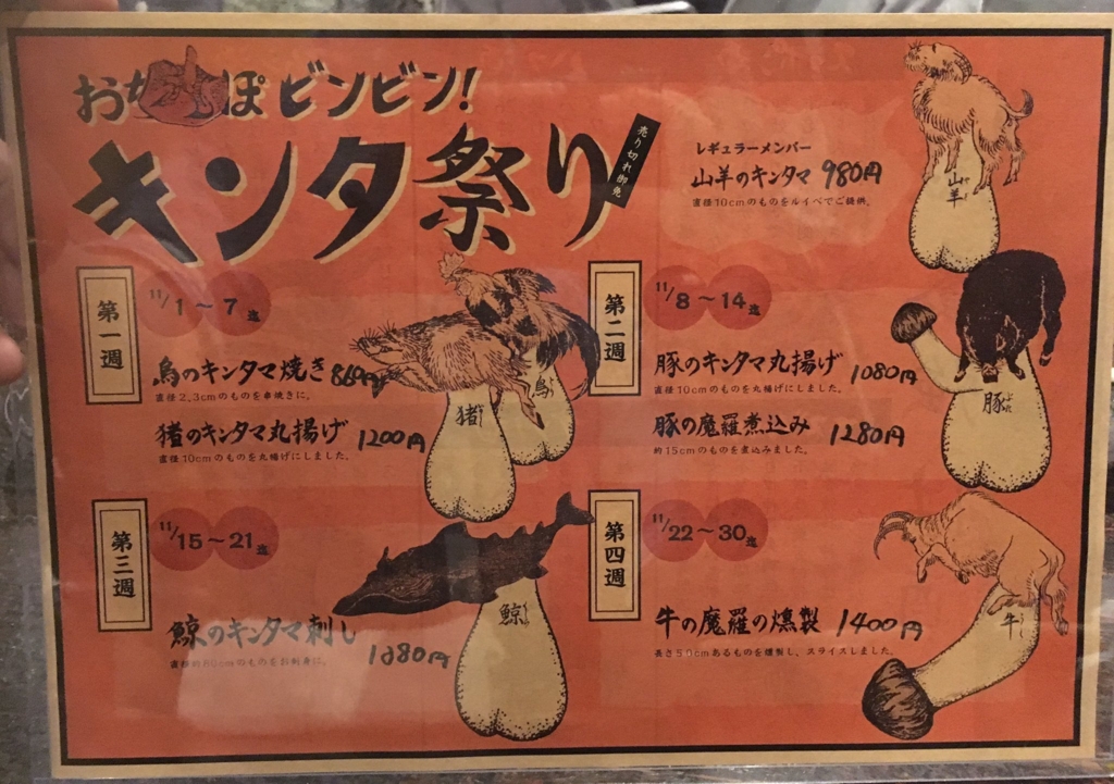 f:id:shun3205:20161107163850j:plain