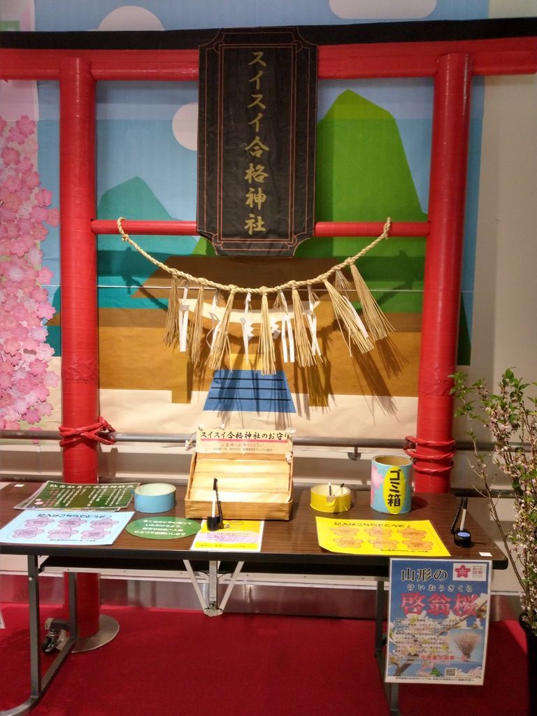 f:id:shun51052:20190213151049j:plain f:id:shun51052:20190213151049j:plain