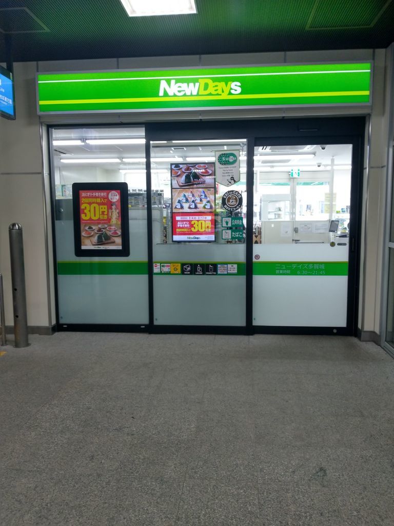 f:id:shun51052:20190213151359j:plain f:id:shun51052:20190213151359j:plain