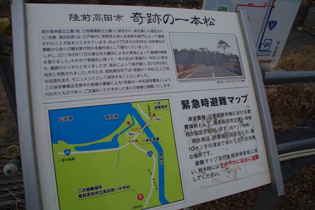 f:id:shun51052:20190222093853j:plain