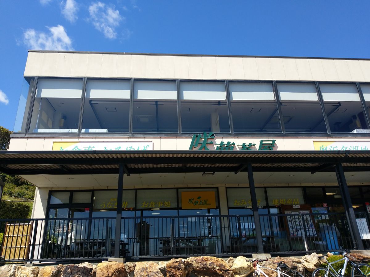 f:id:shun51052:20190512174347j:plain