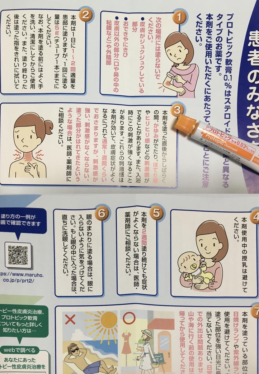 f:id:shun8888:20200531205231j:plain
