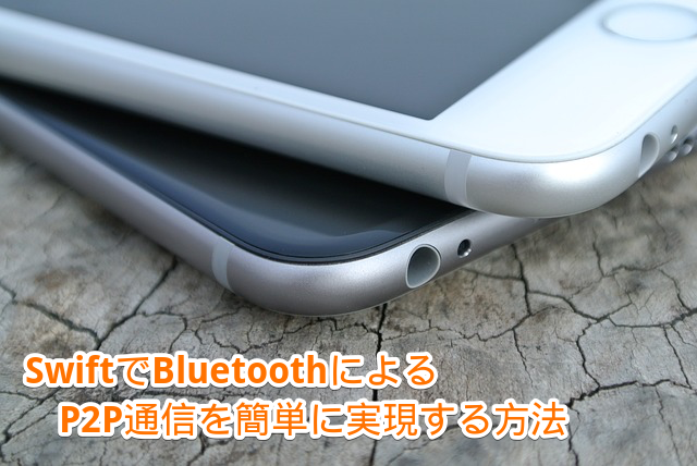 f:id:shun9167:20150121135152p:plain f:id:shun9167:20150121135152p:plain