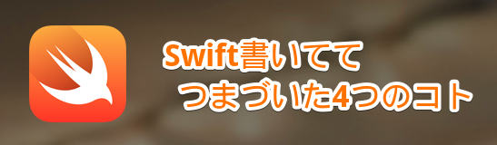 f:id:shun9167:20150121155619p:plain