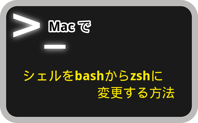 f:id:shun9167:20150124181128p:plain f:id:shun9167:20150124181128p:plain