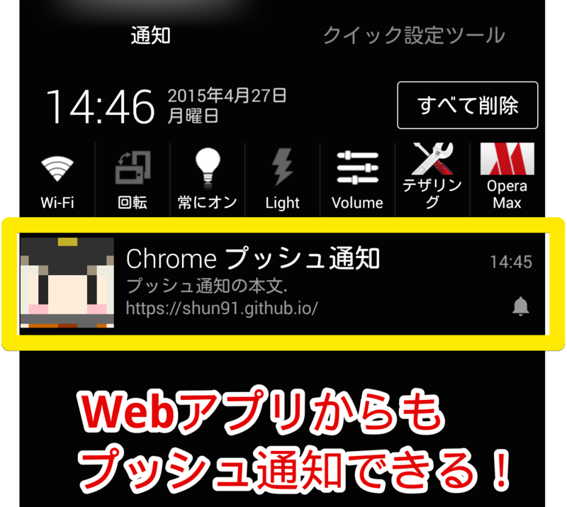 f:id:shun9167:20150427145103p:plain