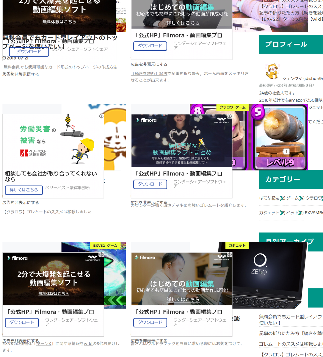 f:id:shun9ma:20190721063831p:plain f:id:shun9ma:20190721063831p:plain