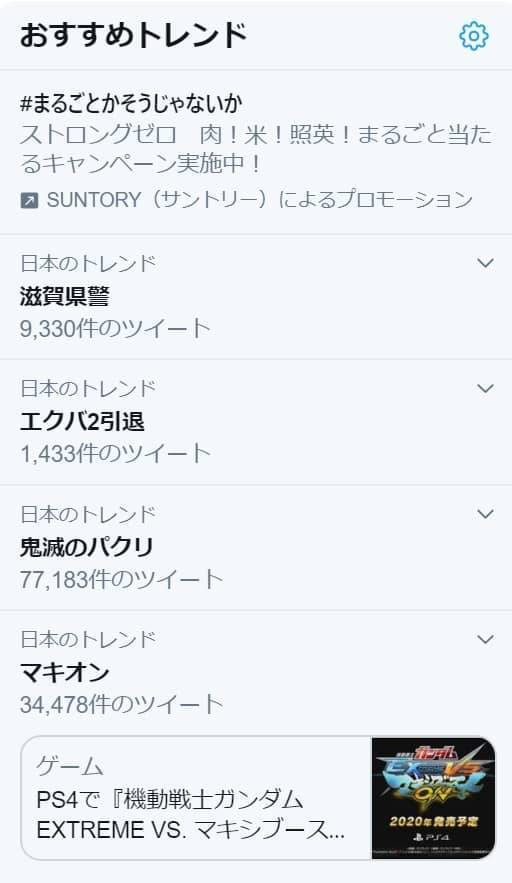 f:id:shun9ma:20200124230025j:plain