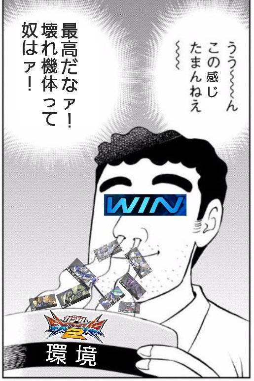 f:id:shun9ma:20200214131554j:plain