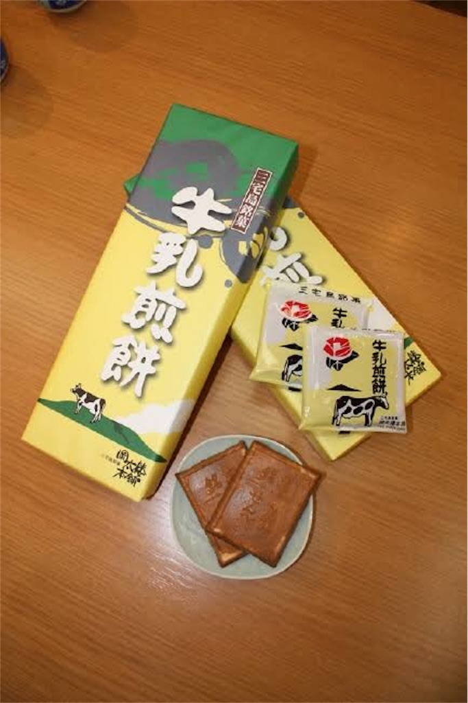 f:id:shun_kozy2:20190305020517j:image f:id:shun_kozy2:20190305020517j:image