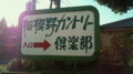 20091223142700