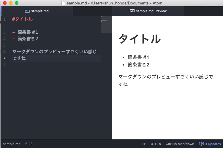 f:id:shun_prog0929:20151209172317j:plain