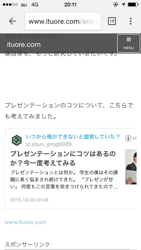 f:id:shun_prog0929:20151215211106p:plain:w300
