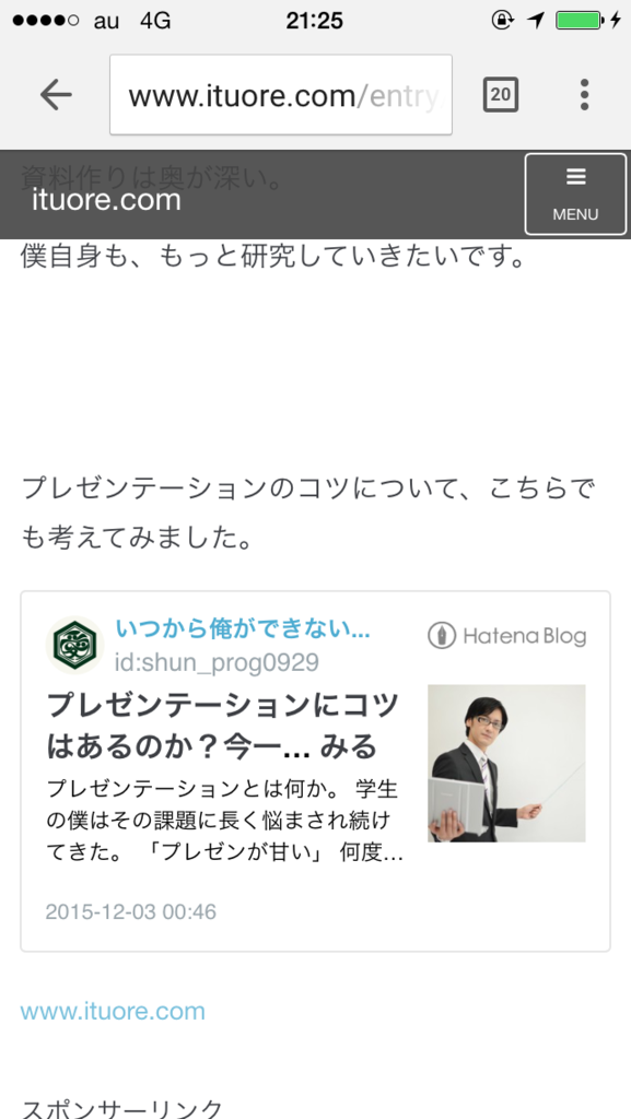f:id:shun_prog0929:20151215212628p:plain:w300