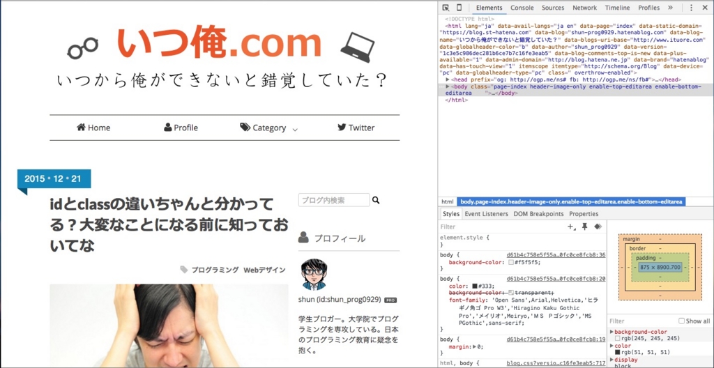 f:id:shun_prog0929:20151223121204j:plain