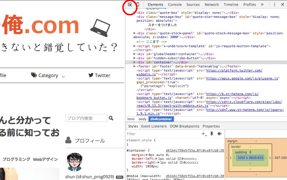 f:id:shun_prog0929:20151223130833j:plain