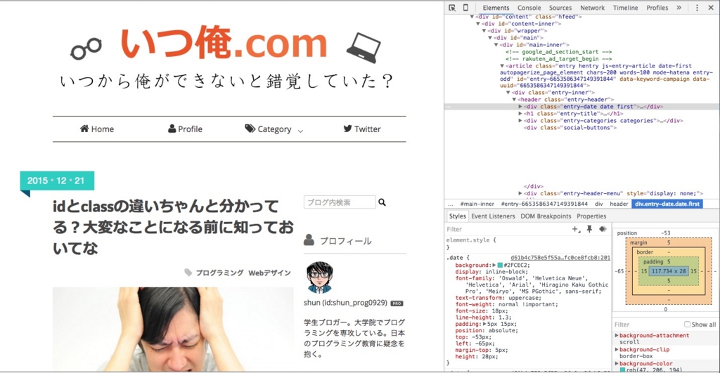 f:id:shun_prog0929:20151223142439j:plain