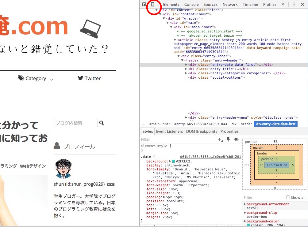 f:id:shun_prog0929:20151223143220j:plain