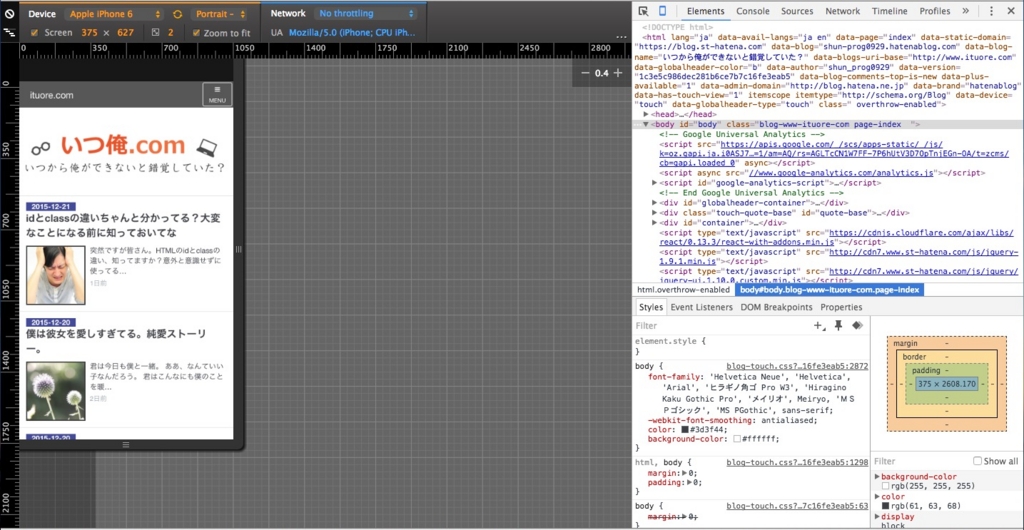 f:id:shun_prog0929:20151223143321j:plain
