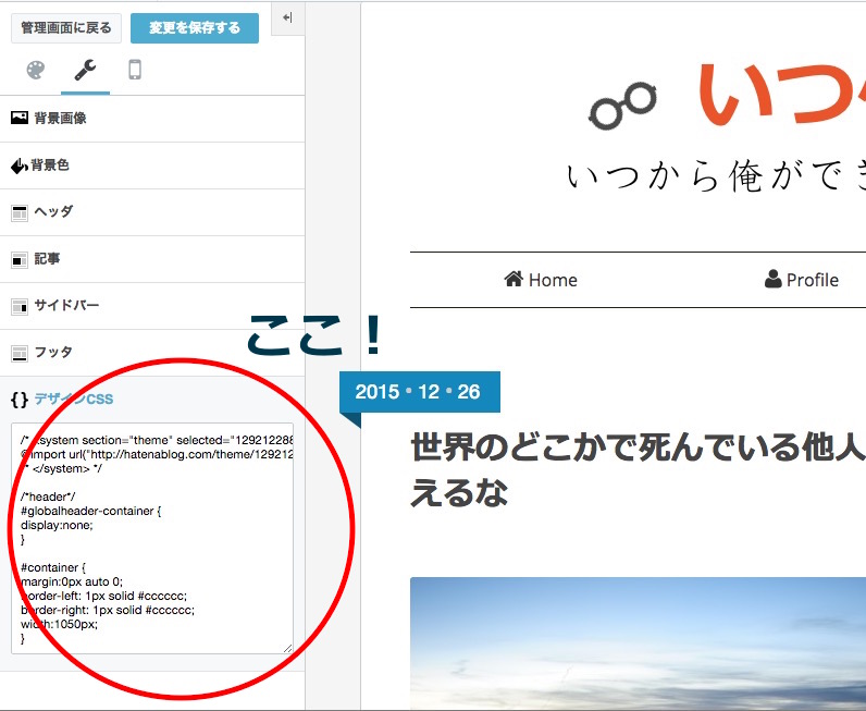 f:id:shun_prog0929:20151226201700j:plain f:id:shun_prog0929:20151226201700j:plain