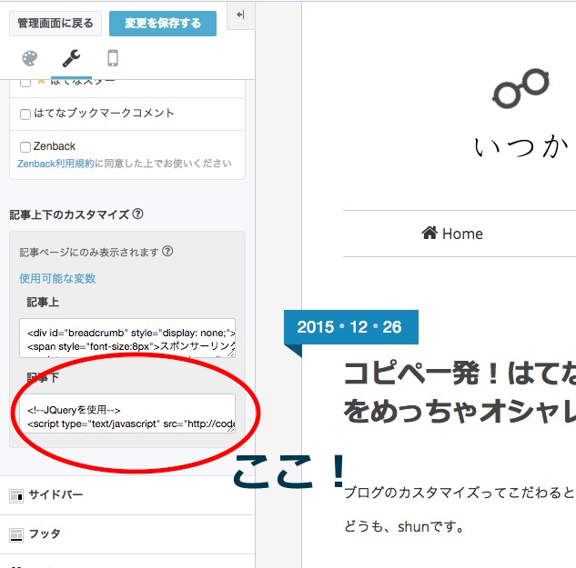 f:id:shun_prog0929:20151228142910j:plain f:id:shun_prog0929:20151228142910j:plain