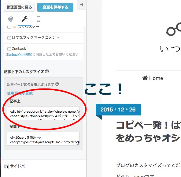 f:id:shun_prog0929:20151228151931j:plain f:id:shun_prog0929:20151228151931j:plain