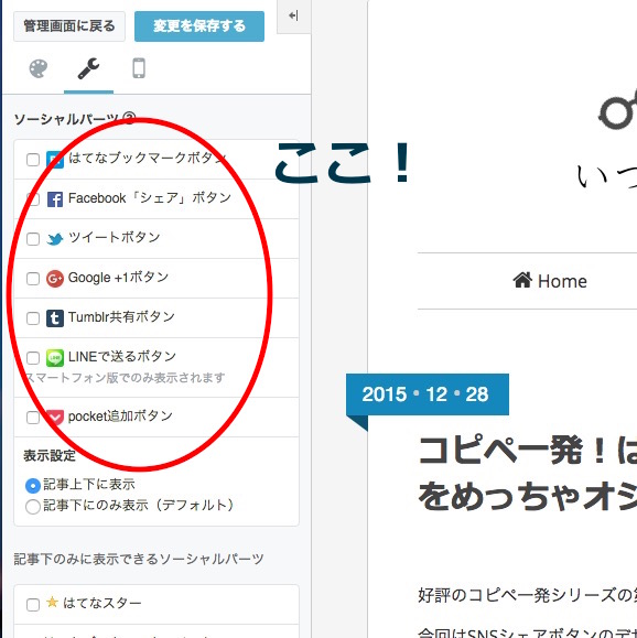f:id:shun_prog0929:20151228193519j:plain f:id:shun_prog0929:20151228193519j:plain