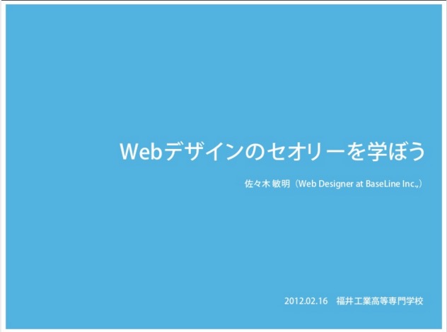 f:id:shun_prog0929:20160313110205j:plain