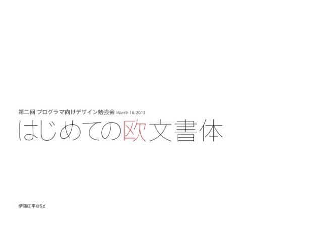 f:id:shun_prog0929:20160313125830j:plain