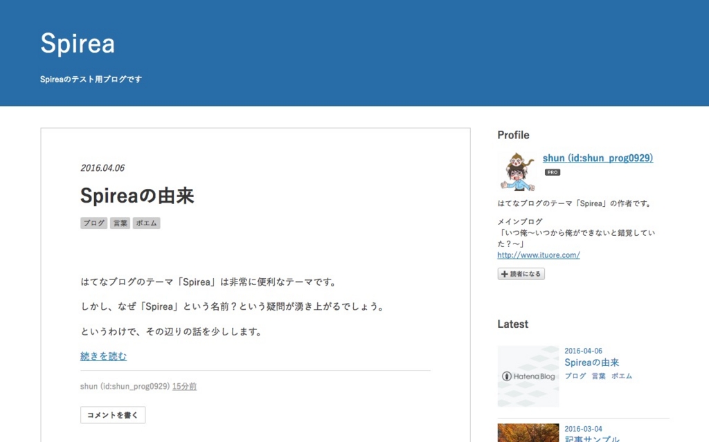 f:id:shun_prog0929:20160406141524j:plain f:id:shun_prog0929:20160406141524j:plain