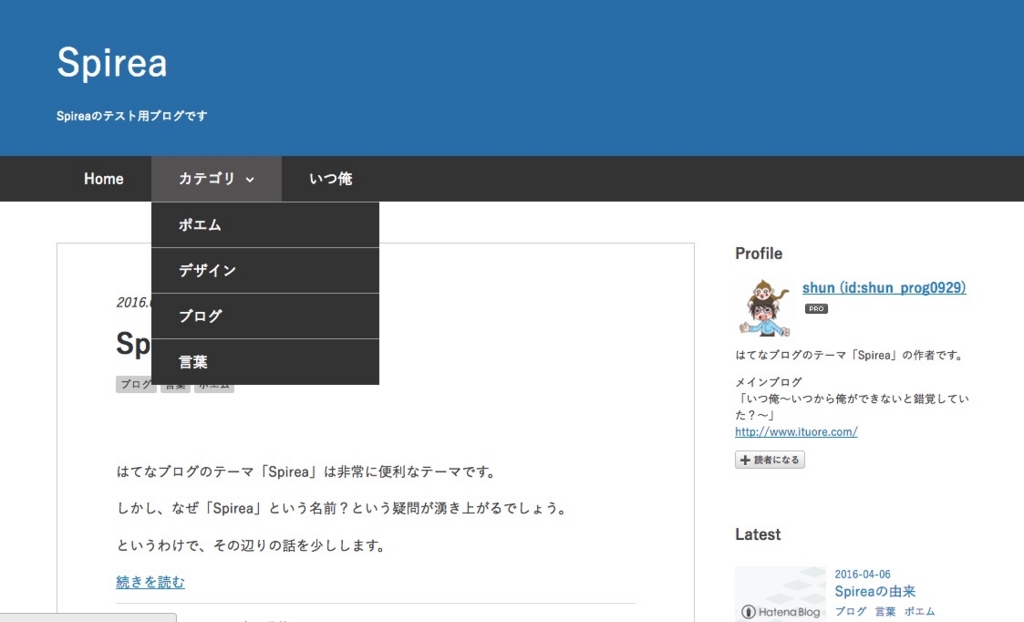 f:id:shun_prog0929:20160406144419j:plain f:id:shun_prog0929:20160406144419j:plain