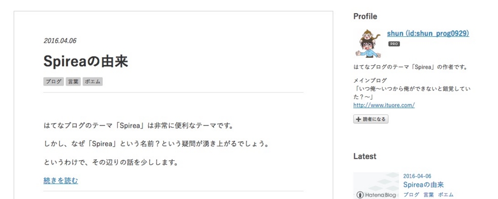 f:id:shun_prog0929:20160406151228j:plain f:id:shun_prog0929:20160406151228j:plain