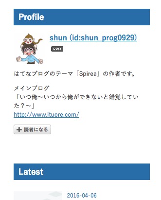 f:id:shun_prog0929:20160406152435j:plain f:id:shun_prog0929:20160406152435j:plain