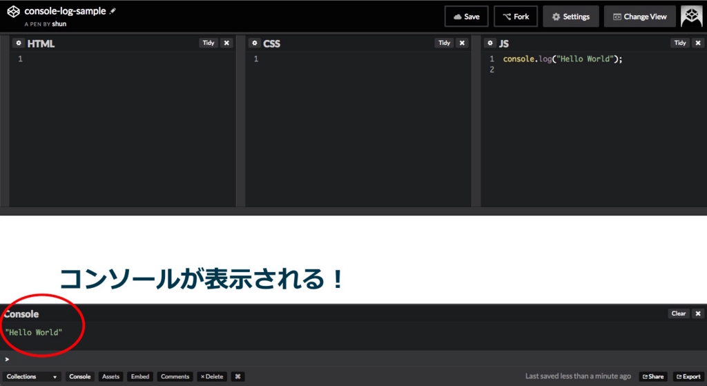 f:id:shun_prog0929:20160516022849j:plain