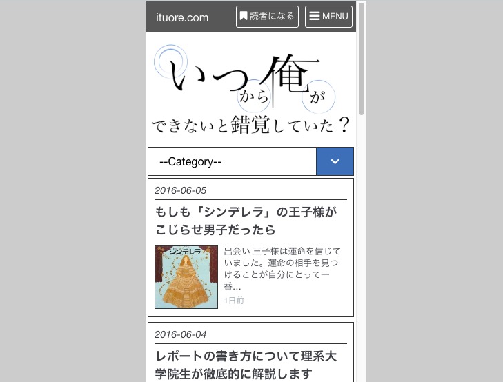 f:id:shun_prog0929:20160606190451j:plain f:id:shun_prog0929:20160606190451j:plain