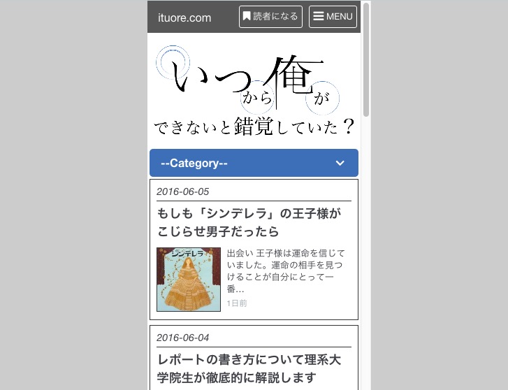 f:id:shun_prog0929:20160606190901j:plain f:id:shun_prog0929:20160606190901j:plain